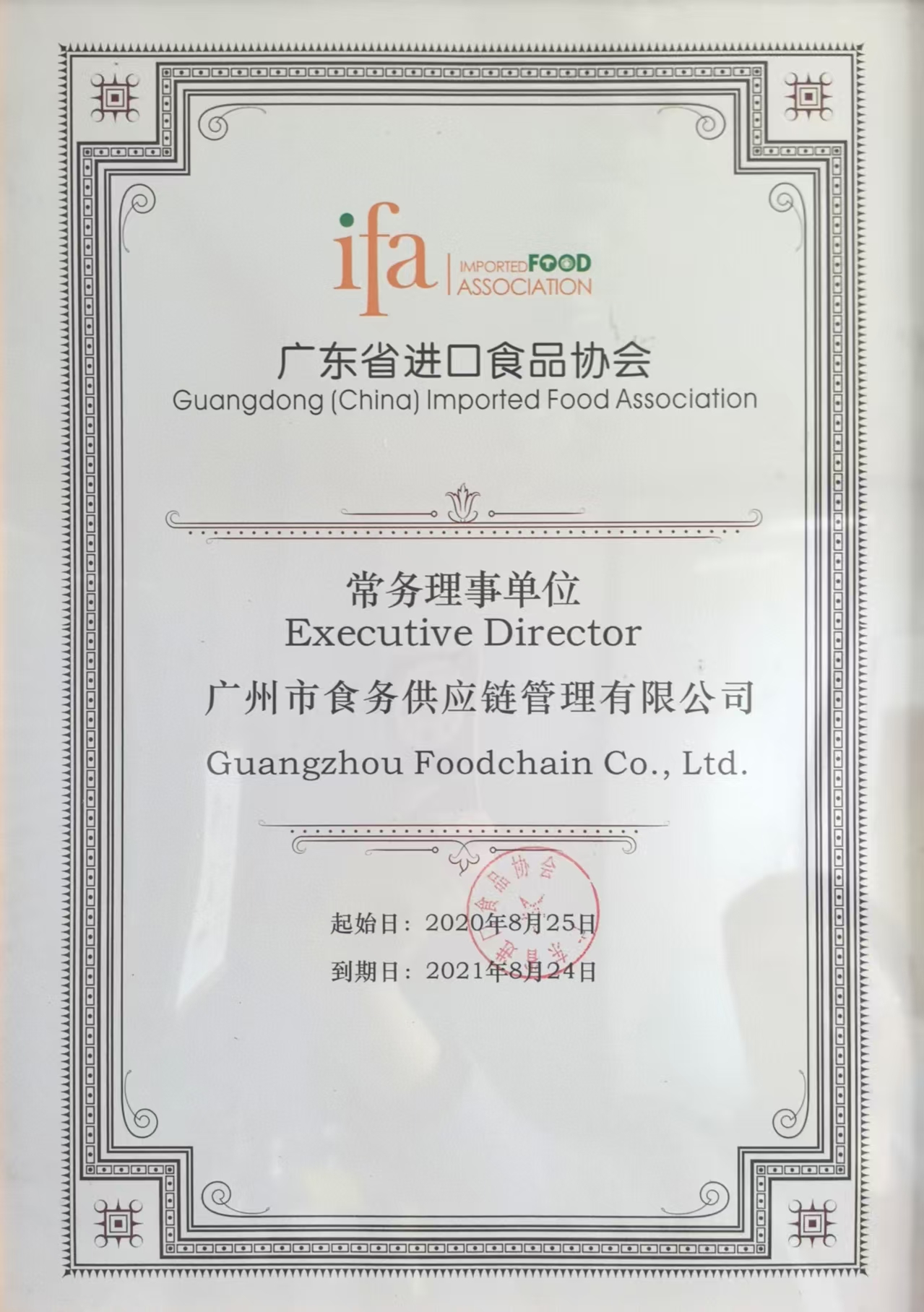 深圳报关